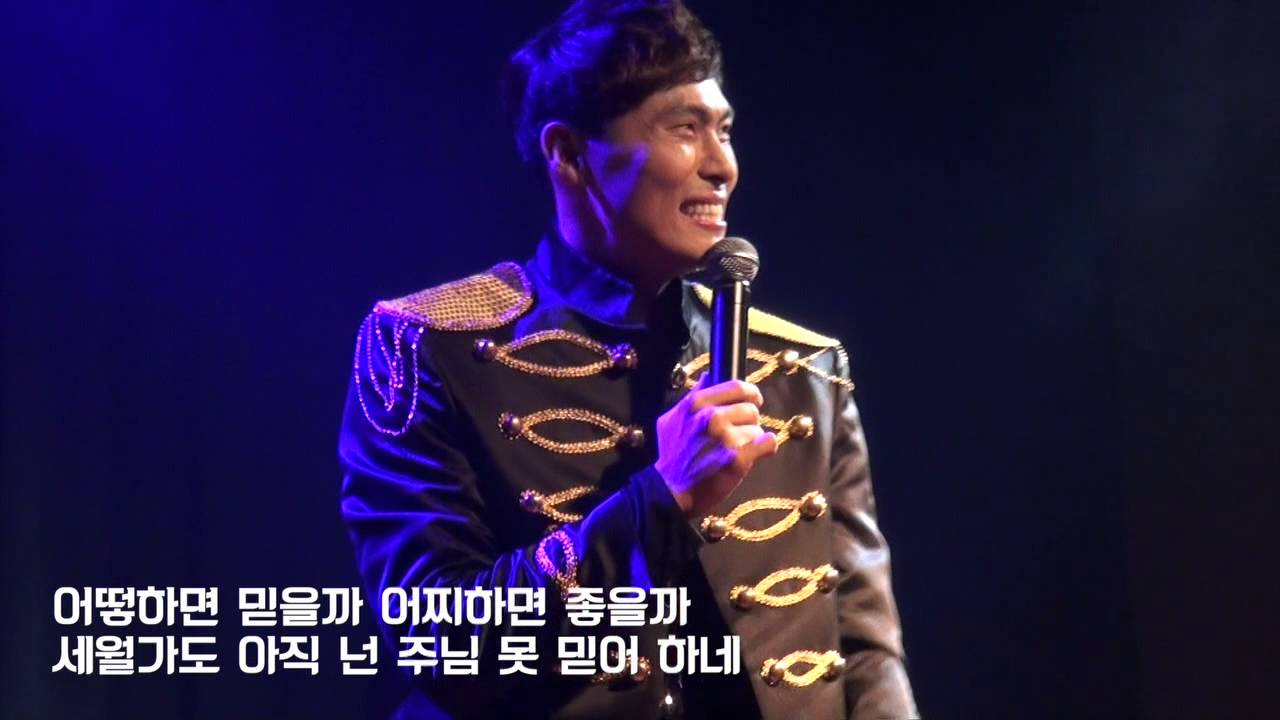 구자억 목사님의 감미로운 목소리로 불리운 '영영'