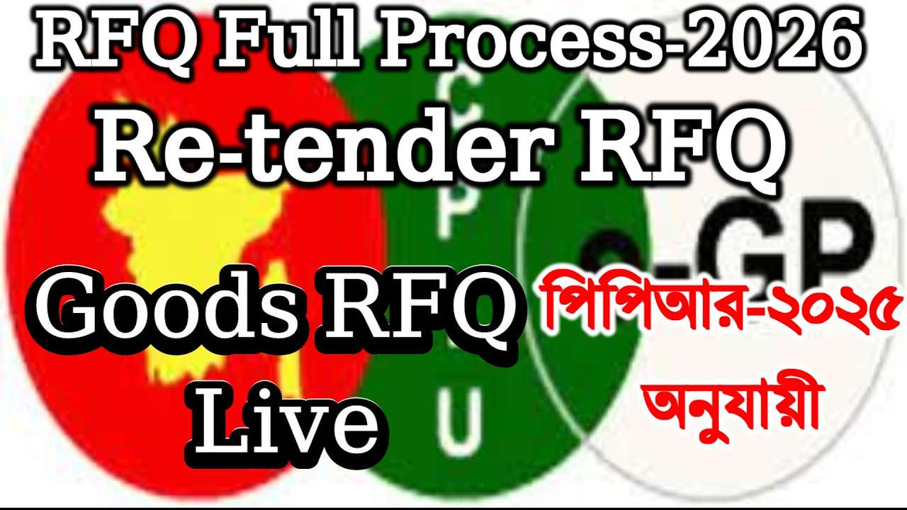 RFQ Tender Preparation in e-GP | RFQ Tender Submission | Full Process to Make RFQ Live in e-GP