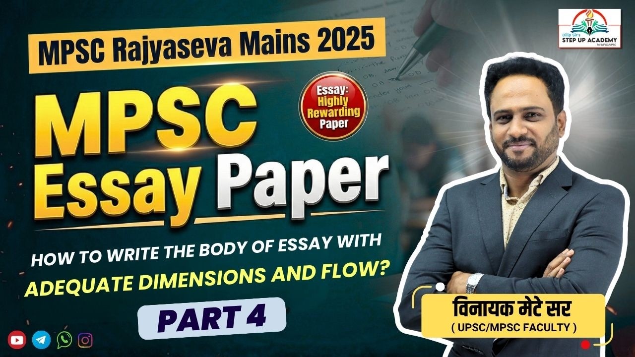MPSC Essay Paper Part 4 🔥| How to write the Body With Dimensions + Logical Flow | Vinayak Mete Sir