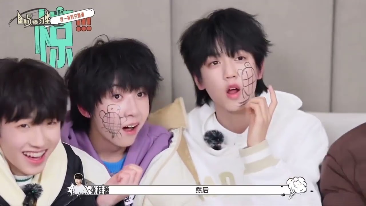 【TF家族四代】#桂瑞奇文 我们永远是我们