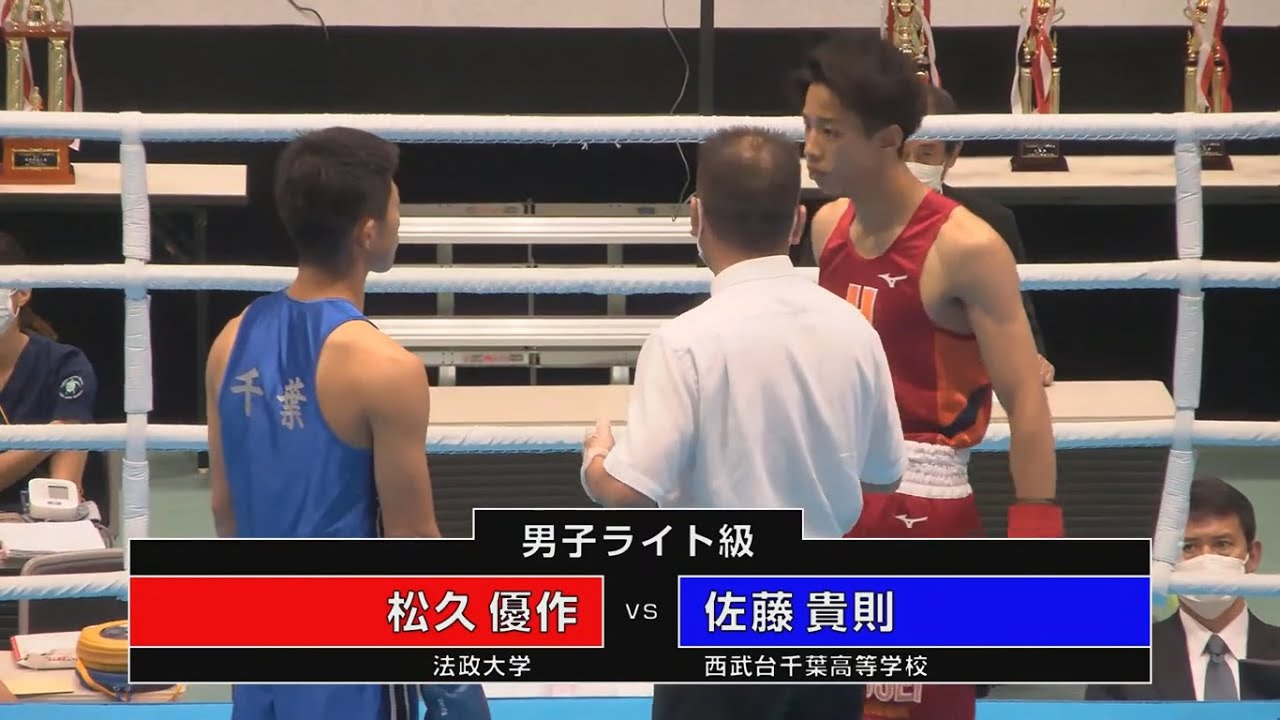 柴田錬 vs 梶原嵐　（2022全日本ボクシング選手権大会　男子ライト級　2回戦）