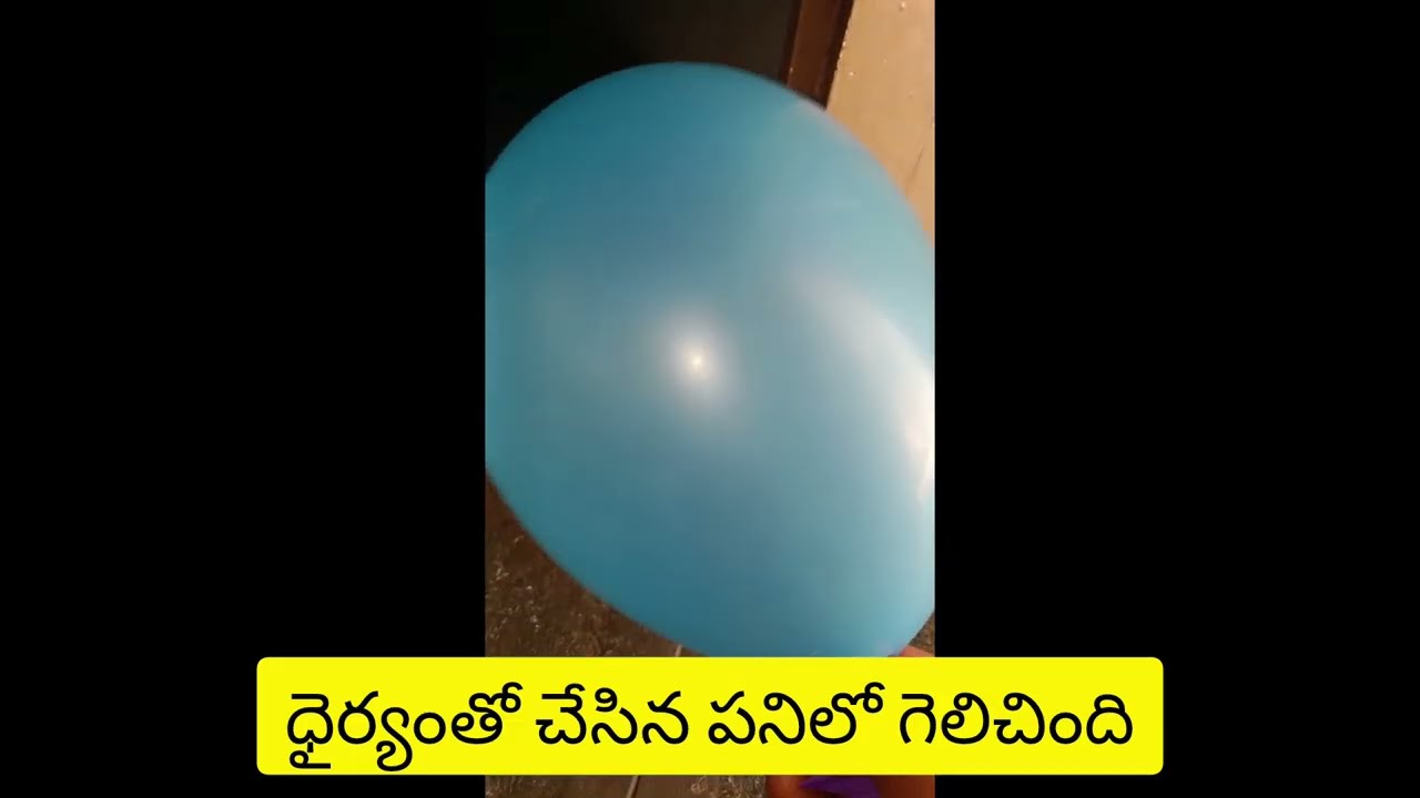 ప్రాణాలకు తెగించిన అందర్నీ కాపాడేది ఫుల్ వీడియో చూసేయండి