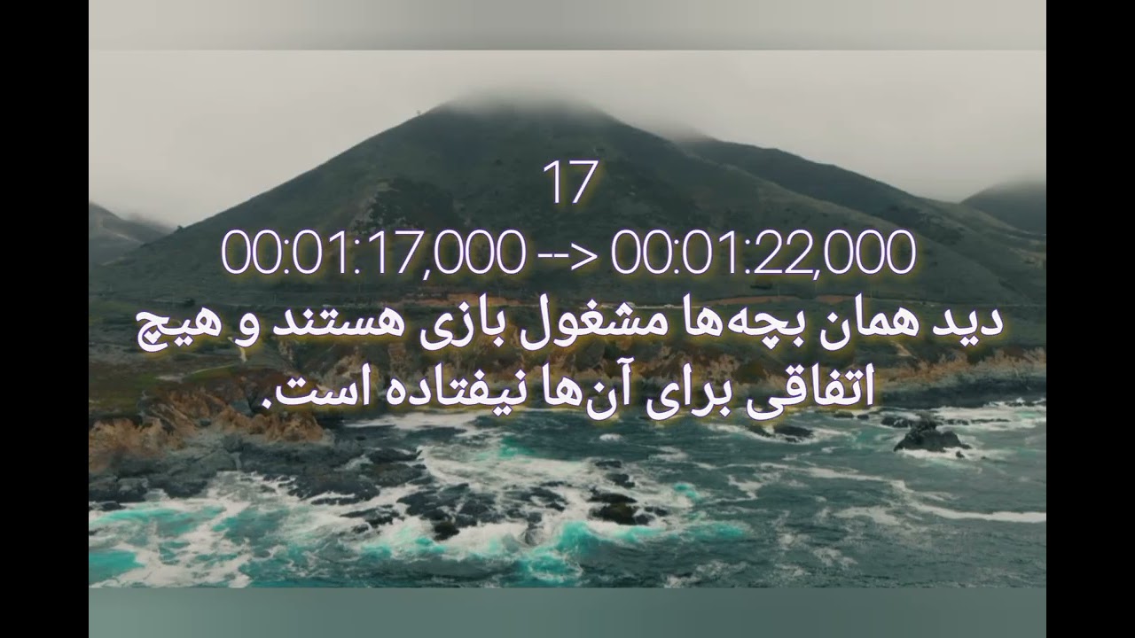 داستان جالب  Интереснаяистория