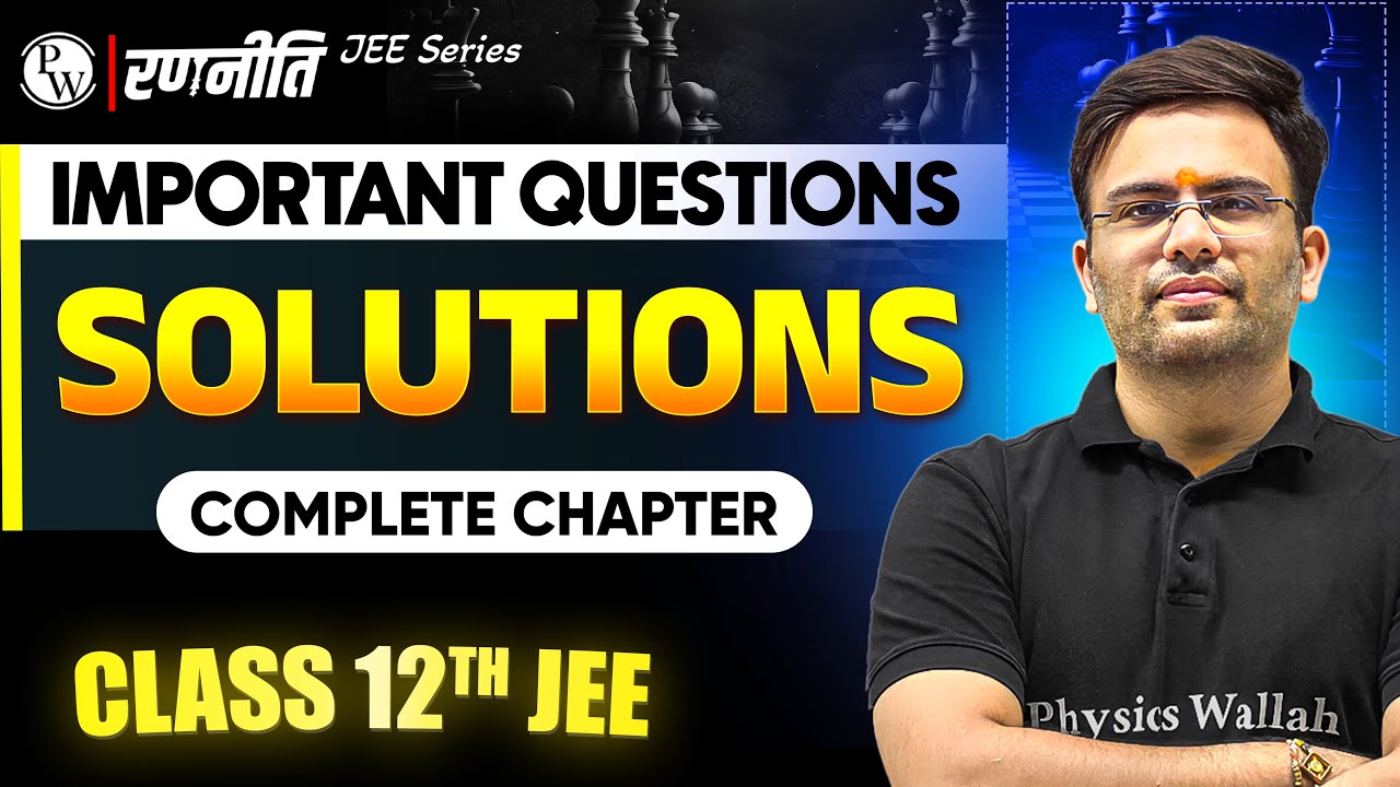 रणनीति 2025: Solutions | IMPORTANT QUESTIONS⚡️| Class 12th JEE