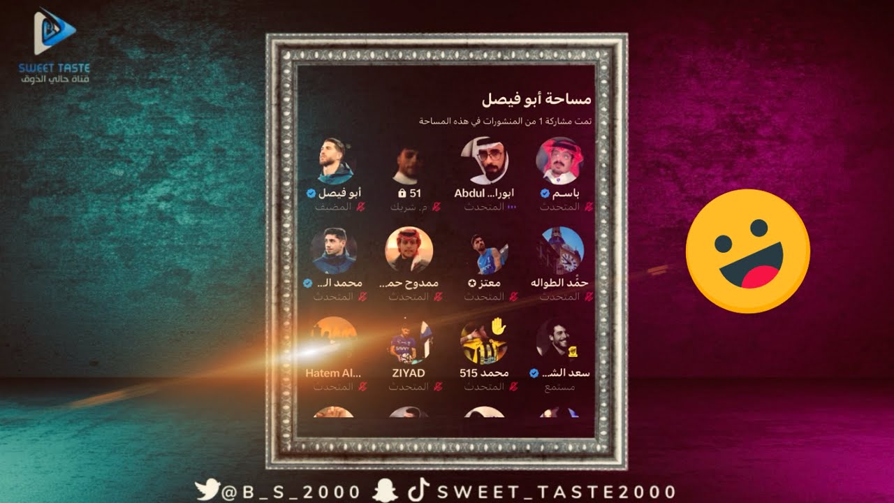 مشاكل #النصر و هجولة في مساحة ابو فيصل 😂🔥🔥