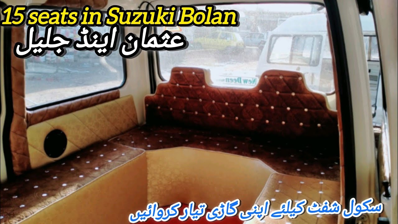 Suzuki Bolan modified | school seats | 23 k main | Usman and jalil |03025067169