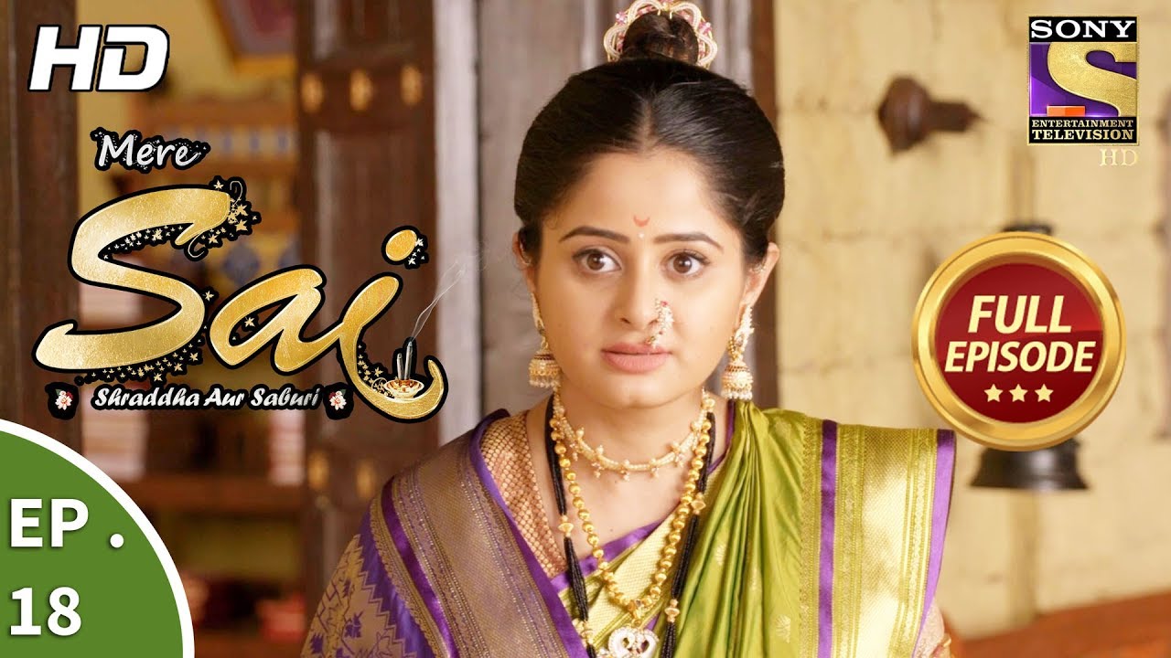 Mere Sai - मेरे साईं - Ep 18 - Full Episode - 18th October, 2017