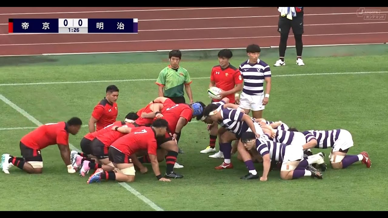 【ロングハイライト】帝京 vs 明治 ラグビー関東大学春季交流大会2024