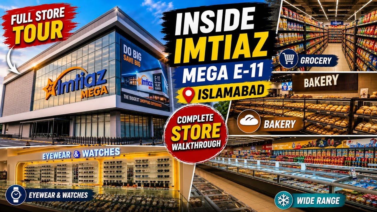 🔥 Imtiaz Mega E-11 Islamabad Full Store Tour | Grocery, Bakery & Shopping Experience #imtiazstores 