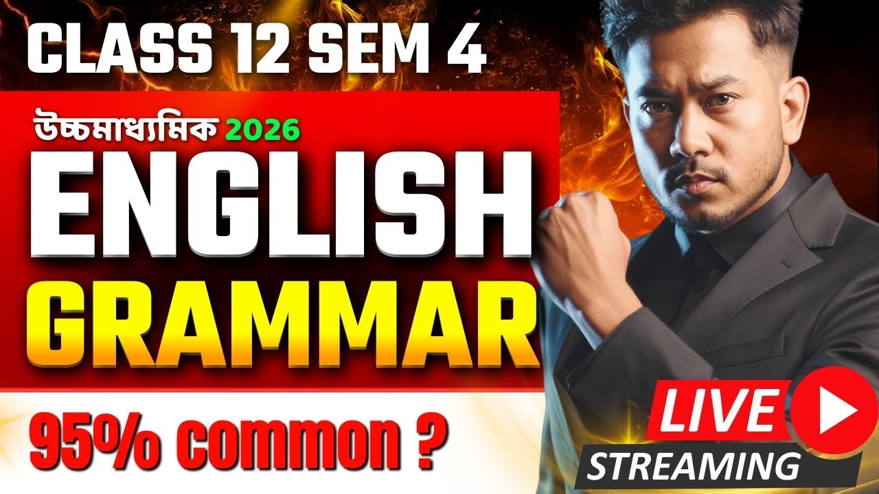 HS 2026 English Grammar 🚨 | Sure-Shot 100 % Common | এখান থেকেই প্রশ্ন আসবে? | Class 12 Sem 4