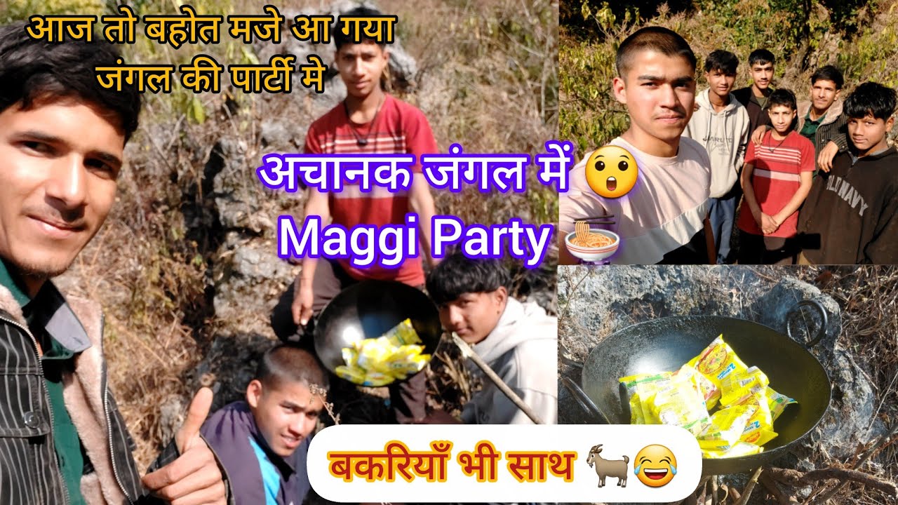 “अचानक जंगल में Maggi Party 🍜🌲 | बहुत समय बाद दोस्तों की मुलाकात 🤝 | बकरियाँ भी साथ 🐐😂 | Masti Vlog”