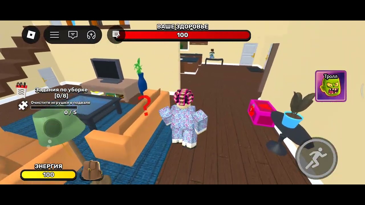 DESTROY GRANDMA 👵🏻💥 part 1(again)