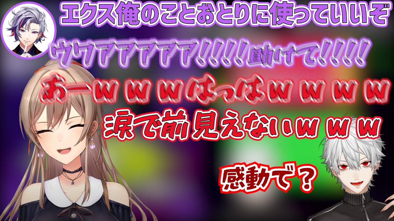 【葛葉】英吸不滅のわちゃわちゃに笑いが止まらないフレン【にじさんじ/切り抜き/Vtuber】