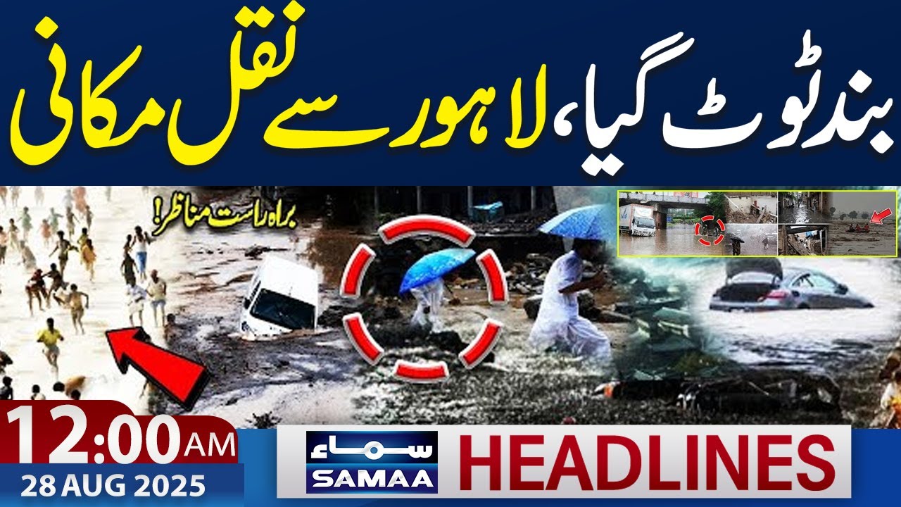 Heavy Rain & Flash Flood in Punjab | High Alert | 12 AM News Headlines | 28 Aug 2025 | SAMAA TV