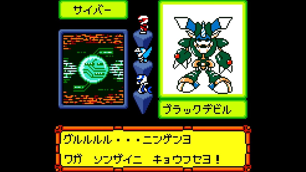 【メダロット3】ラスボス２連戦