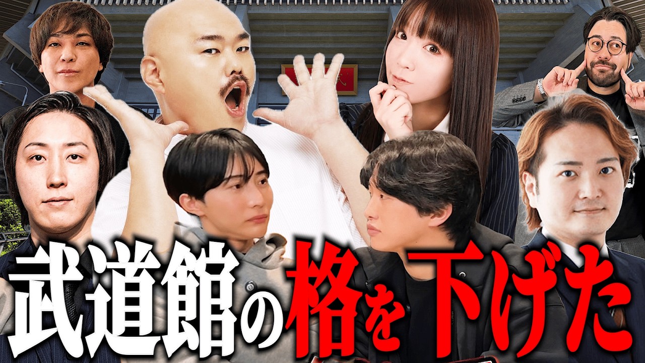 【天下一武道館の炎上】忖度なしで令和の虎へ苦言！地下アイドルの夢とは？神田みつきvsクロちゃん！