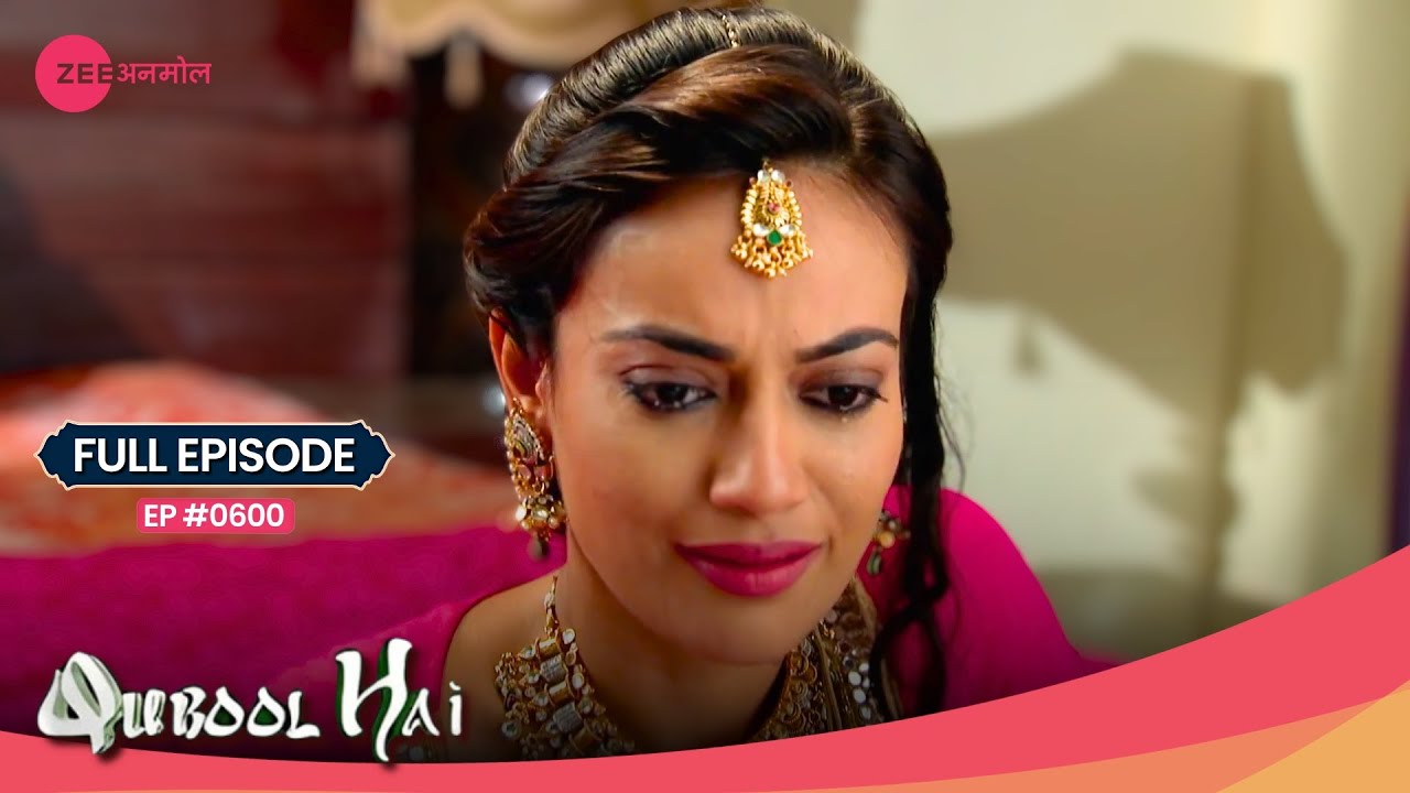 Rehaan की मौत ने तोड़ा Seher का दिल 💔 OMG Moment! | Qubool Hai | Full Ep. 600 | Zee Anmol
