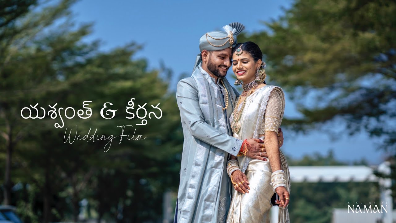 Yashwanth & Keerthana | Wedding Film | 4k | Stories By Naman |