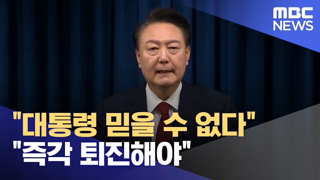 광주시민들, 