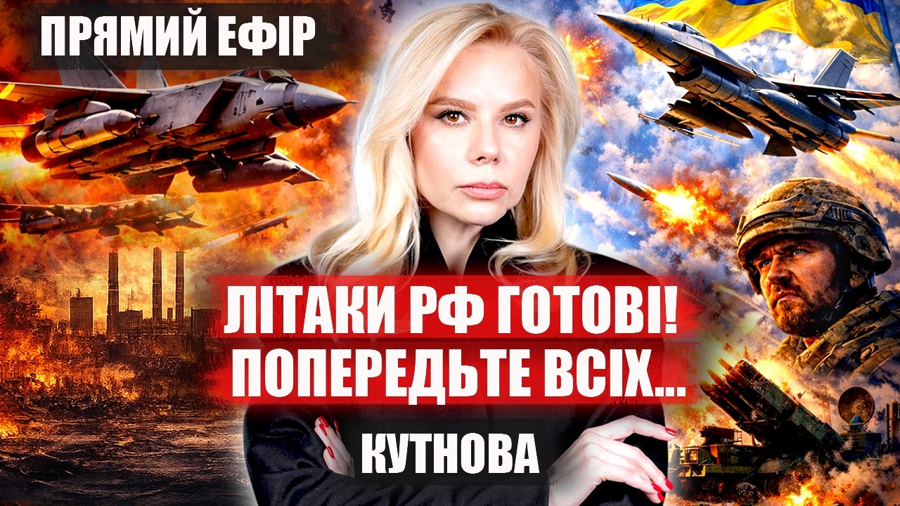 ⚡️УДАР РФ ВНОЧІ? Сигнал від РОЗВІДКИ! Війна в Ірані НЕБЕЗПЕЧНА УКРАЇНІ. Кремль знову збирає війська