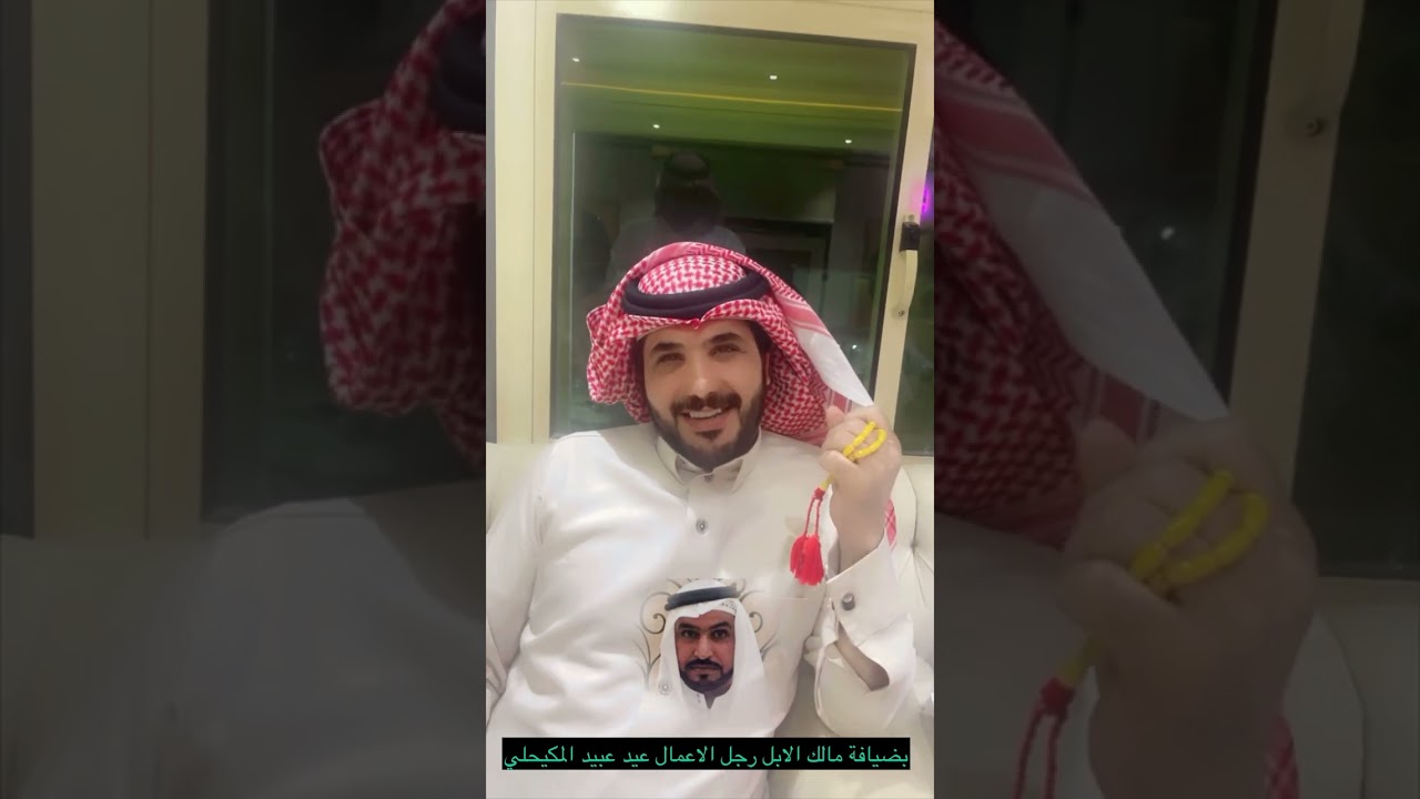 تغطيتنا بضيافة رجل الاعمال / عيد عبيد المكحيلي الرشيدي وبحضور من ملاك ابل بني رشيد بتاريخ١٤٤٥/٢/١هـ
