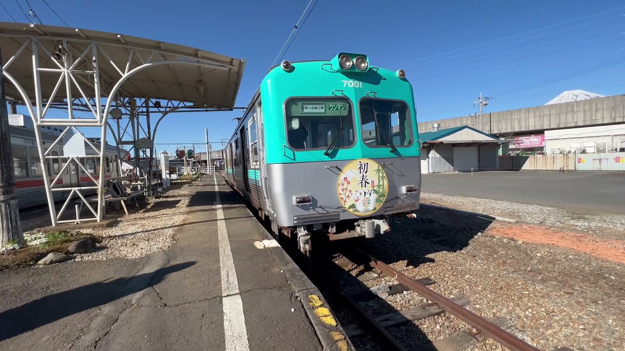 前面展望  岳南電車　岳南江尾 → 吉原