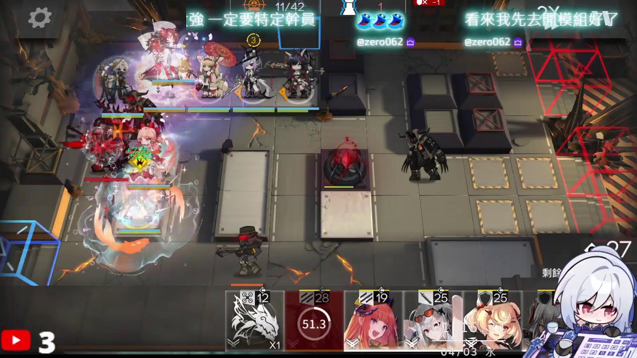 【明日方舟】長草了隨便玩玩聊聊天