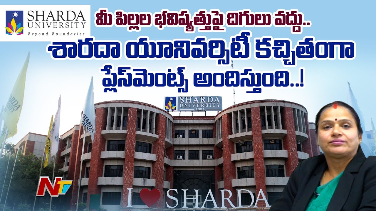 Top University in India for Engineering | Sharda University Agra | Sri Kara Educational Consultancy