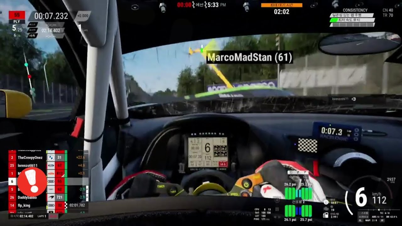 Shall we play another game Now?