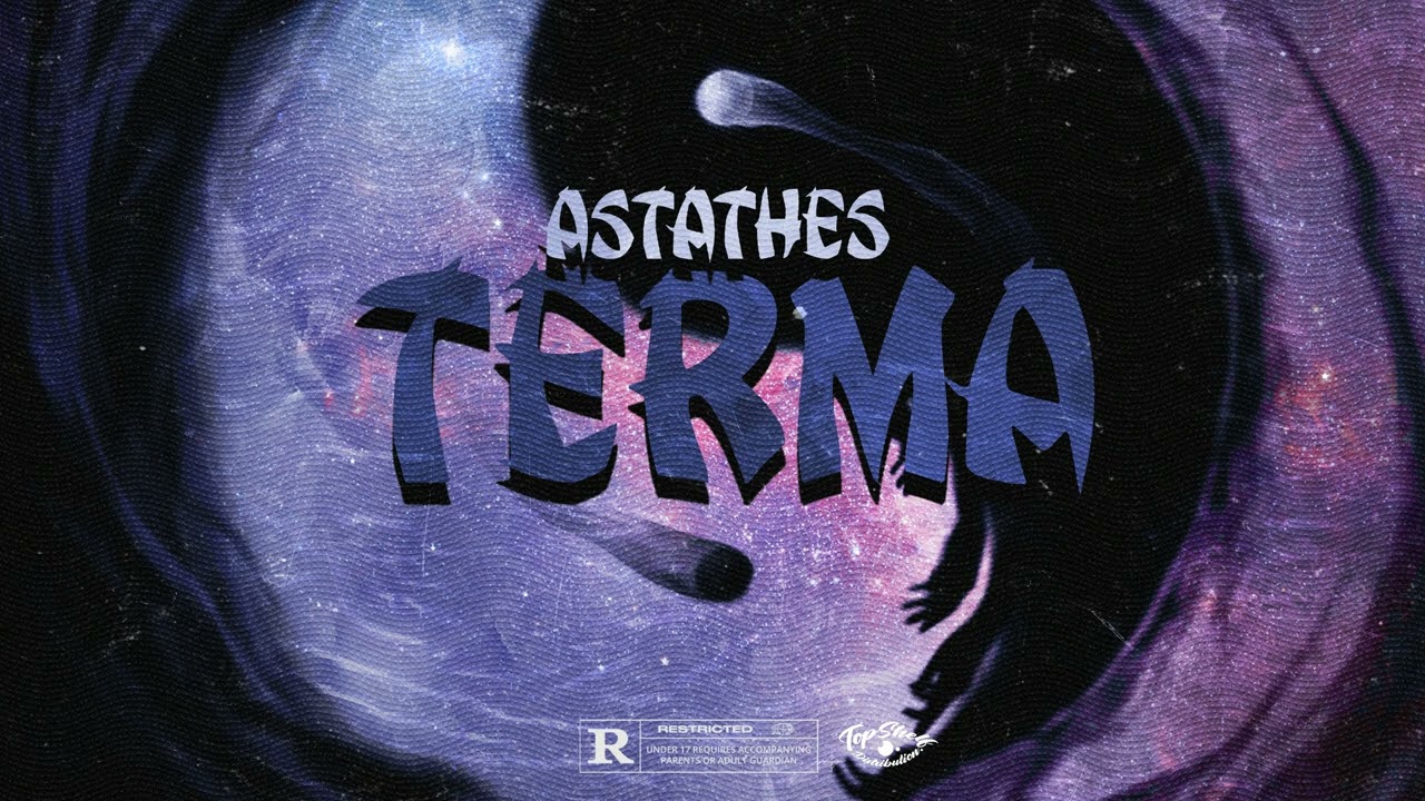 &Alpha;&sigma;&tau;&alpha;&theta;έ&sigmaf; - &Tau;έ&rho;&mu;&alpha; (Official Audio Release)