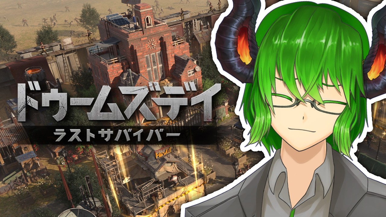 ドゥームズデイのイベントに参加します！ みんなで遊ぼう！ #PR