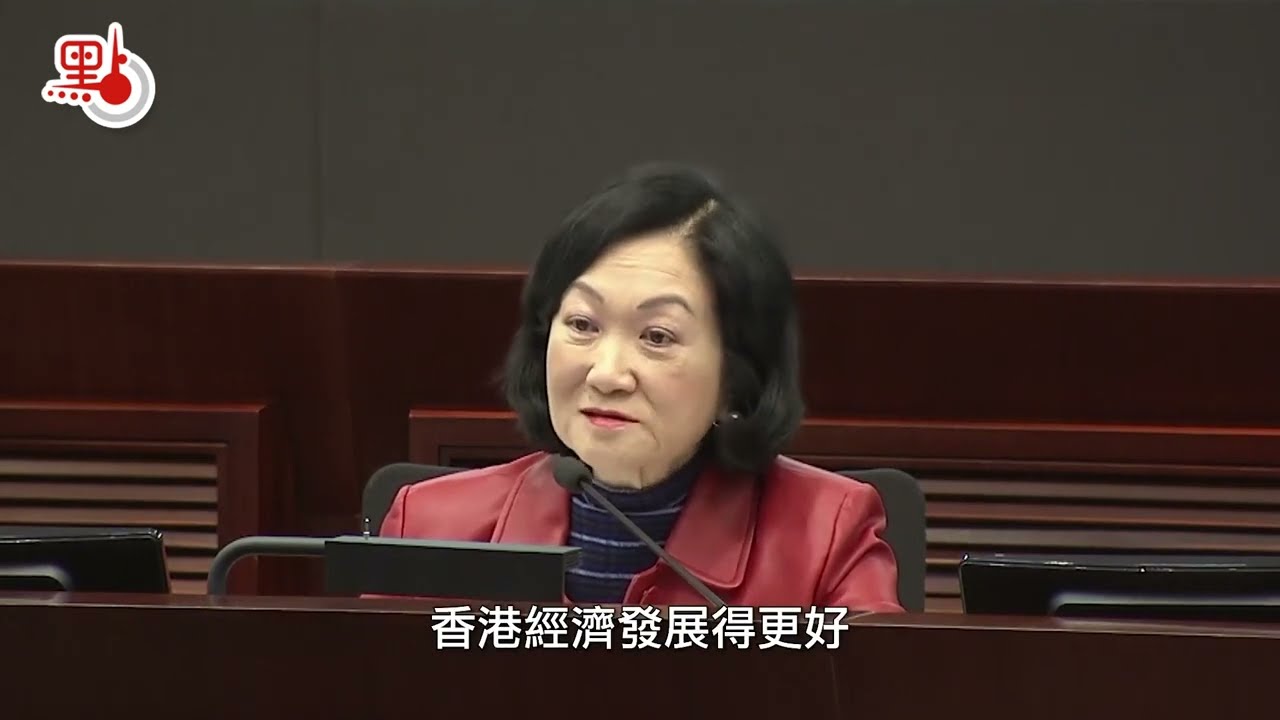 23條立法｜葉劉淑儀：就立法等了逾20年　這是歷史時刻