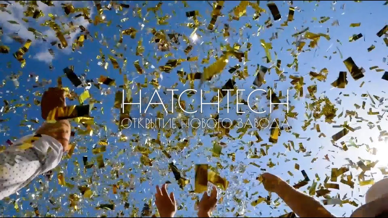 Hatchtech Ukraine - открытие нового завода