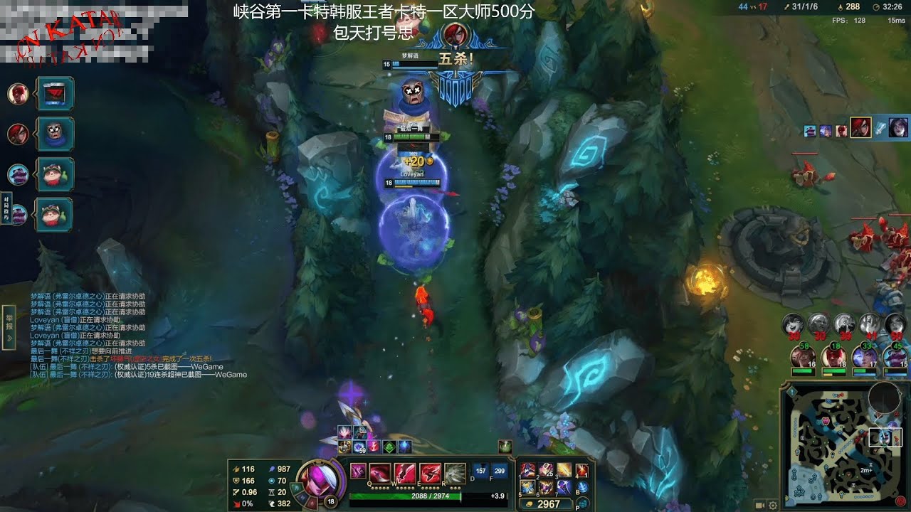 suyekk Katarina vs Galio | Super Server | 25.17 | Pentakill