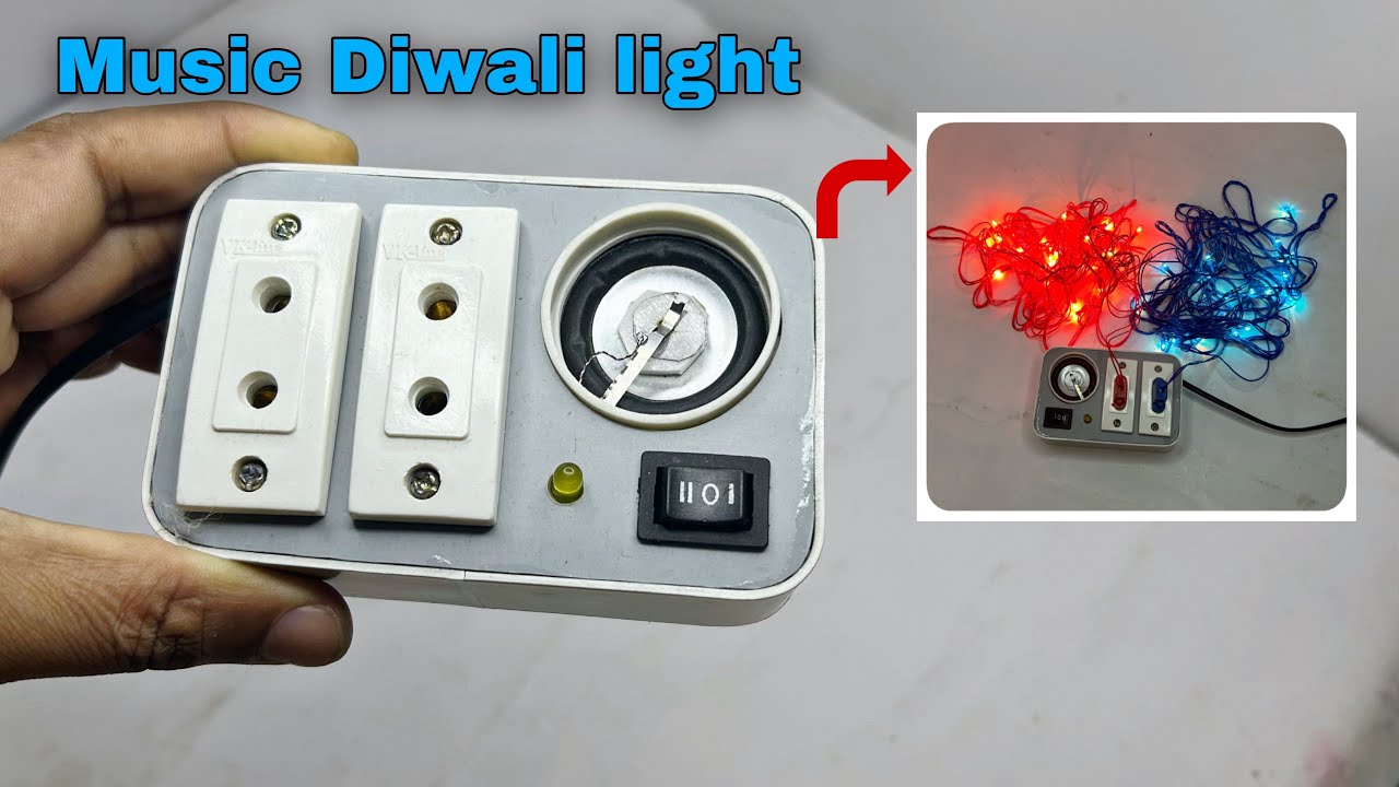 घर पर बनाये music Diwali light || how to make music Decoration Light ||