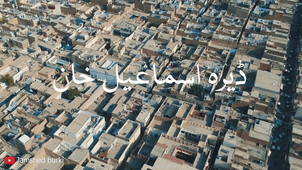 Dera  Ismail Khan || Dera Phulan da Sehra||