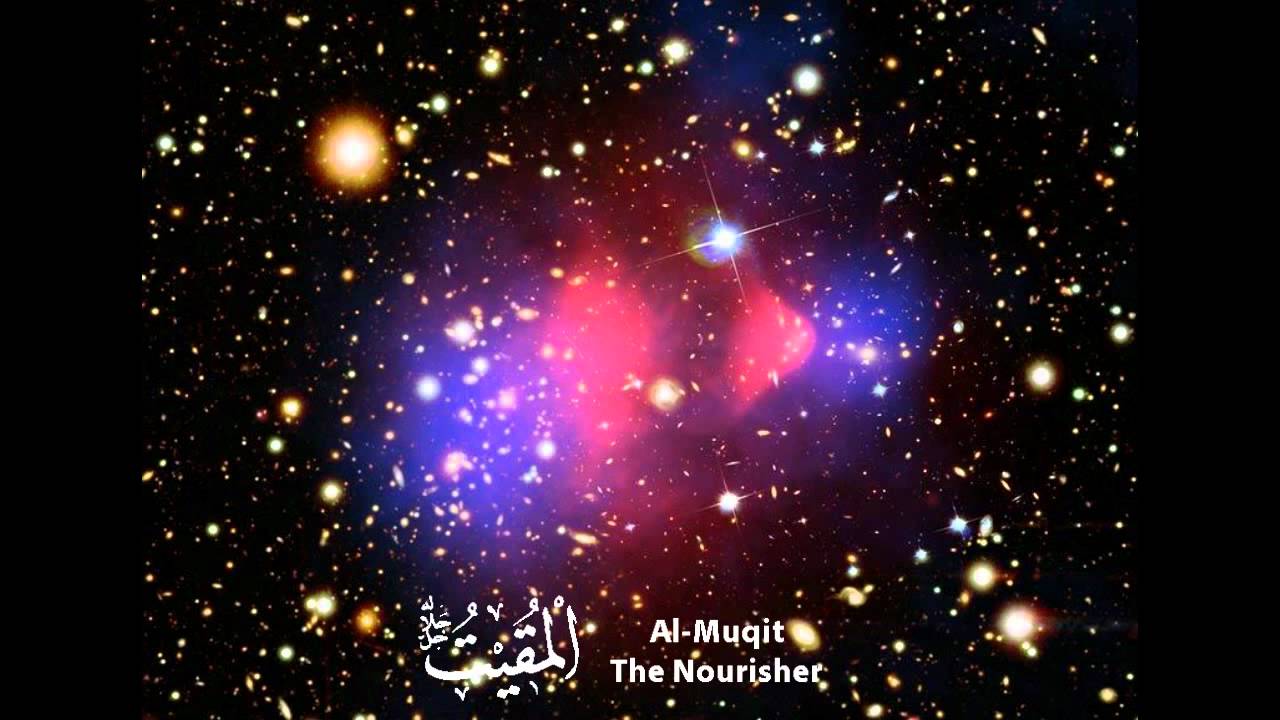 99 Names of God - The Most Beautiful Names