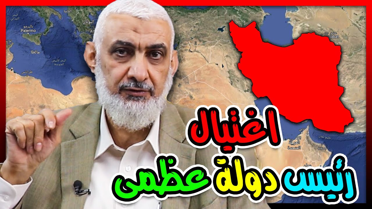 اغتيال رئيس دولة عظمى