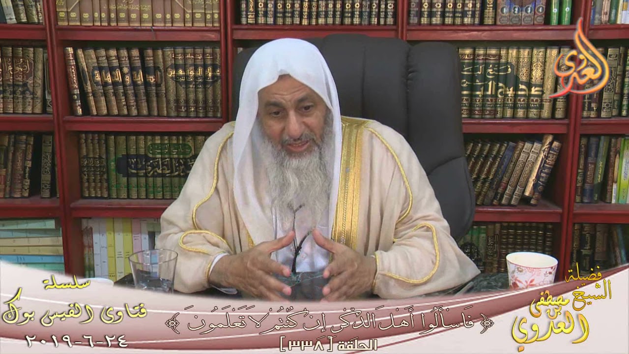 بديل الديموقراطية في الاسلام ؟ الشيخ مصطفي العدوي