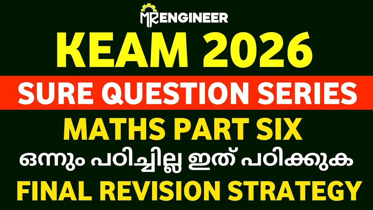 KEAM 2026 😍💯 SURE QUESTIONS 🔥 LAST WEEK REVISION| MR ENGINEER KEAM 