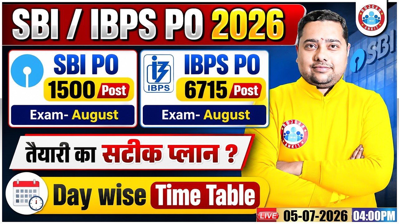 SBI PO Strategy 2026 | IBPS PO 2026 | SBI & IBPS PO Complete Study Plan | Time Table | Full Details