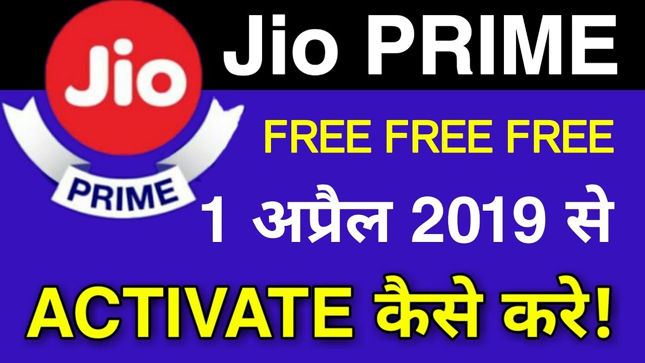 Jio Prime Membership FREE 2019 : How To Extend Jio Prime Membership Till 31 March 2020