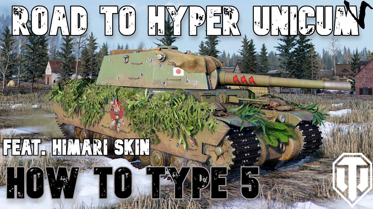 How To Type 5: Road To Hyper Unicum: World of Tanks Modern Armor
