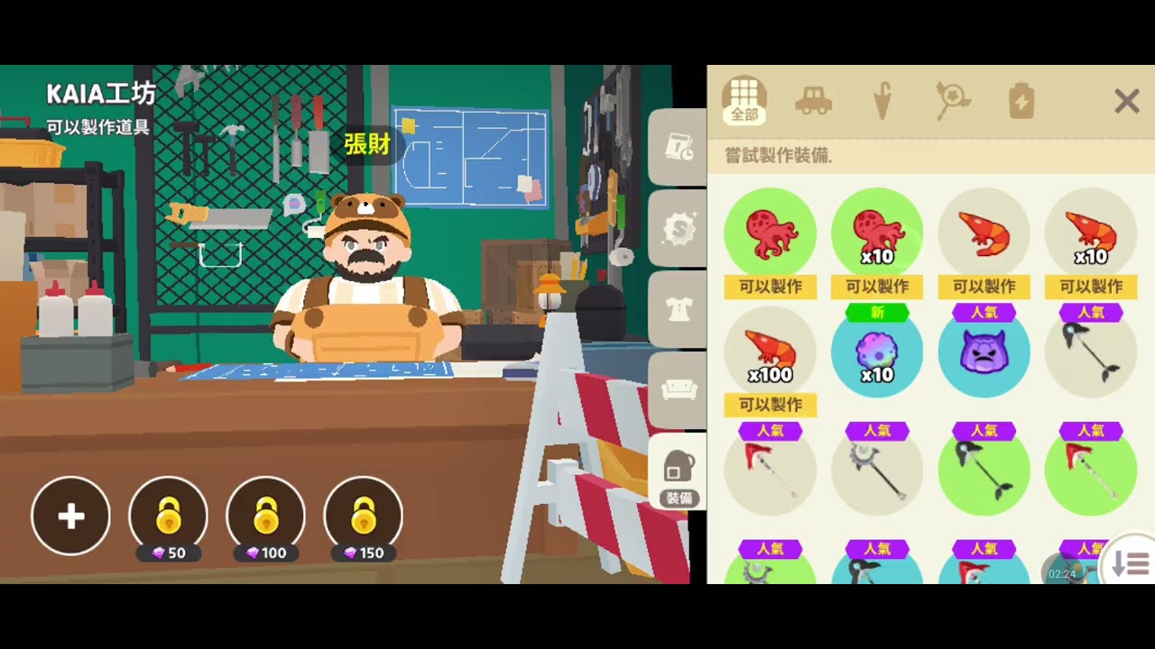 2026年1月17日