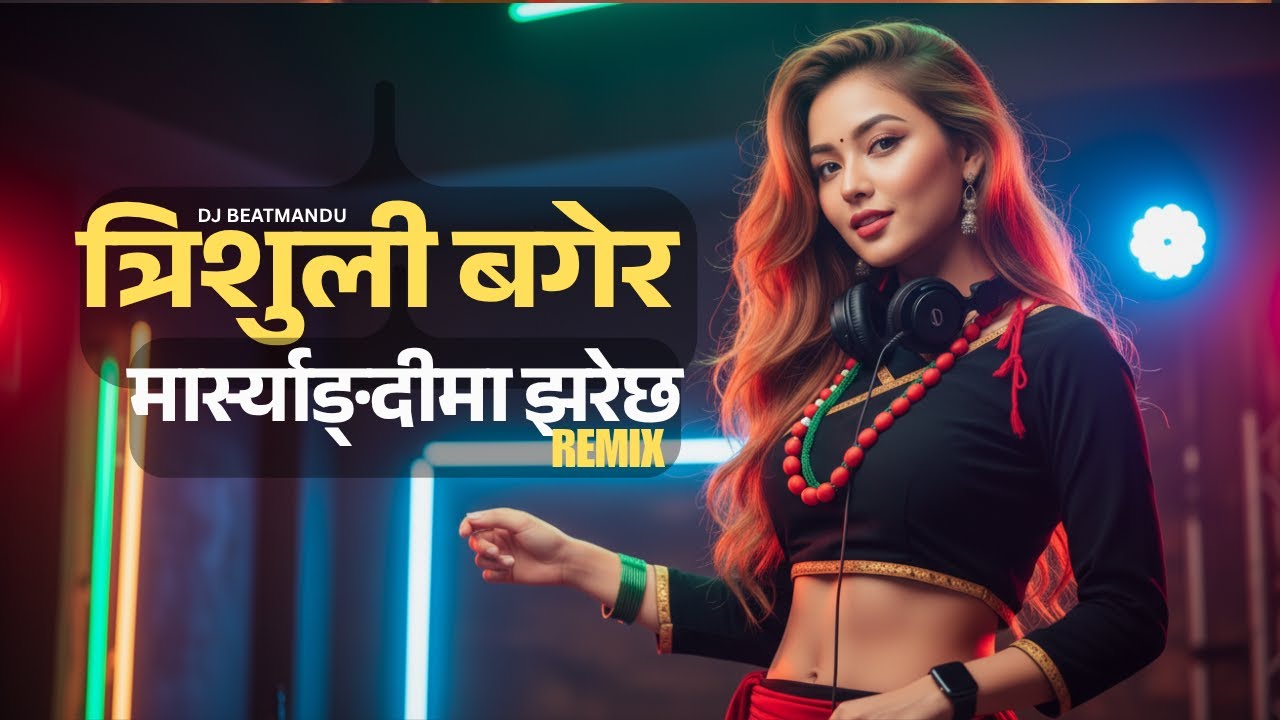 Trishuli Bagera Remix | Nepali Old Song Reimagined | Dance/EDM Vibes
