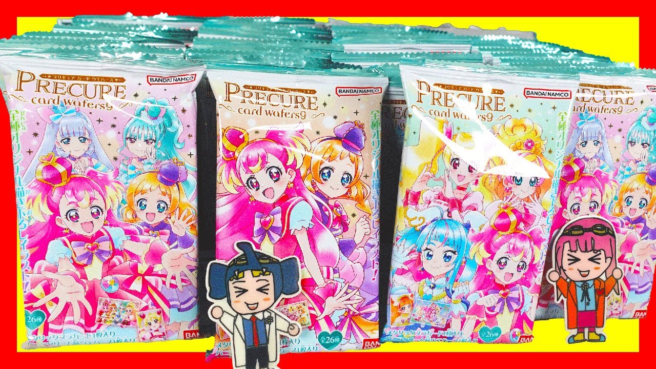 【プリキュア】カードウエハース9！わんぷり初のカードウエハース！コンプ目指して開封！【わんだふるぷりきゅあ】