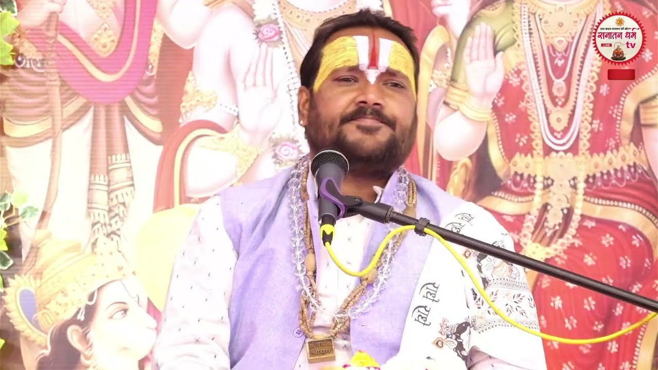 श्री राम कथा | पं. श्याम जी शास्त्री जी महाराज | रैंसो, सण्डीला, हरदोई (उ.प्र.)