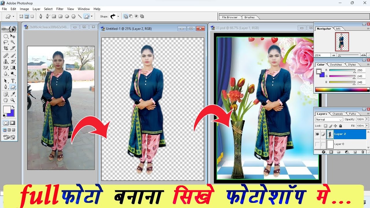 Photoshop me full photo kaise banaye, photoshop me background kaise change kare