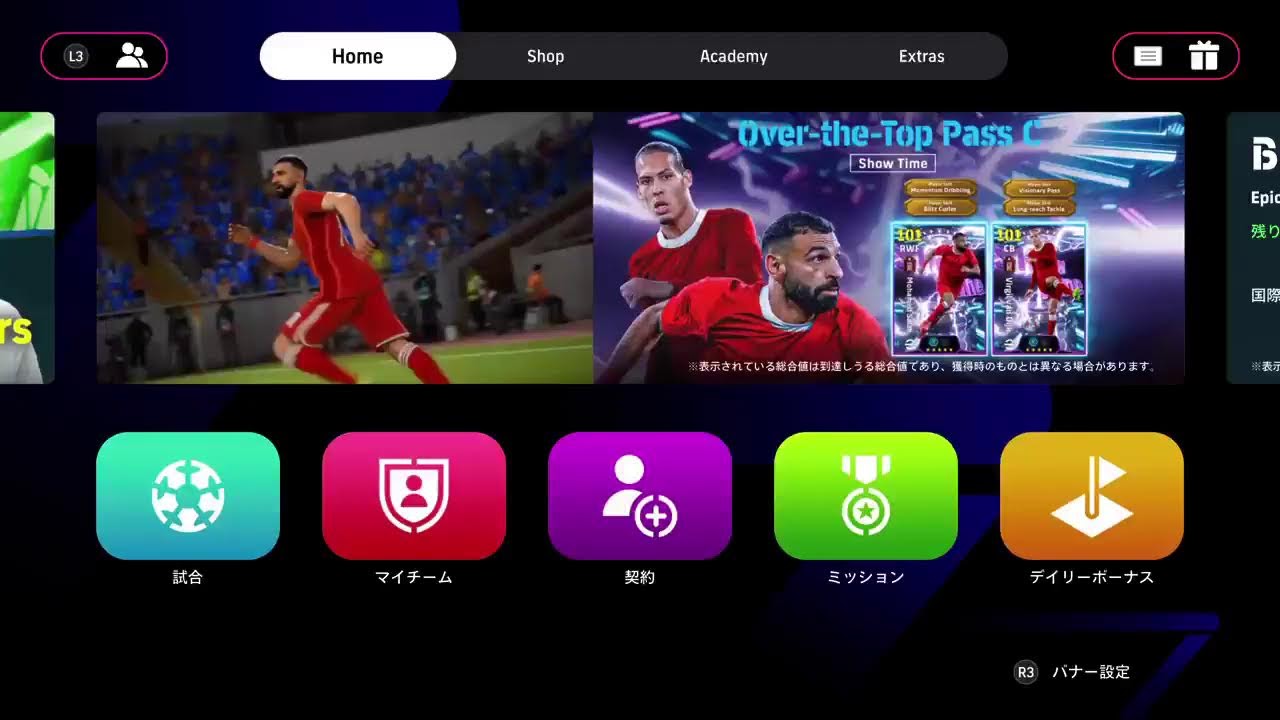 イーフト　イベコやディビ