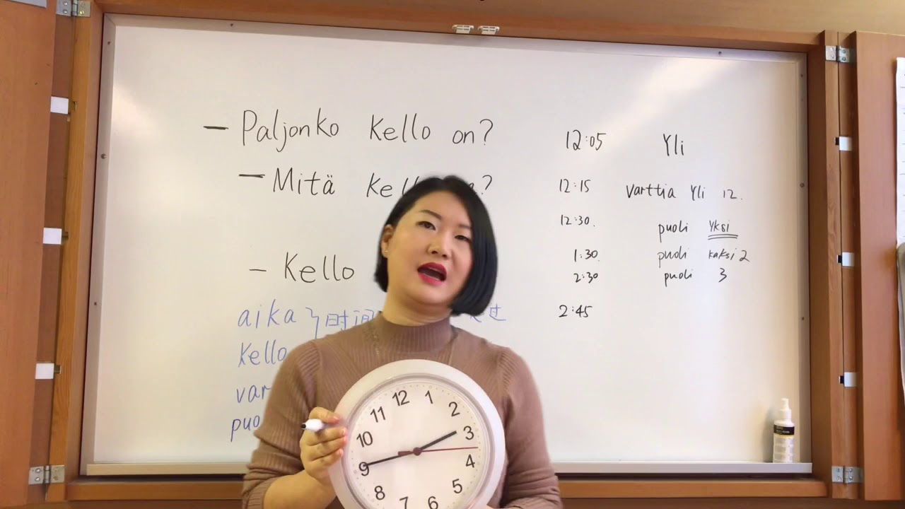 跟Juni学芬兰语24 Kello, Aika 时间